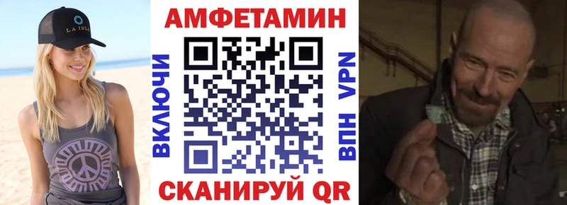 АМФ Розовый  Вилюйск 