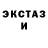 Галлюциногенные грибы ЛСД Adam DiPiazza