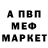 Амфетамин Розовый HASHRA D