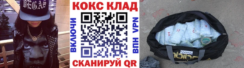 COCAIN VHQ  Вилюйск 
