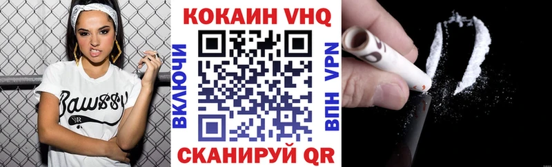 КОКАИН FishScale Вилюйск