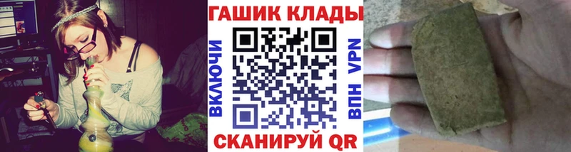 ГАШИШ Ice-O-Lator  Вилюйск 
