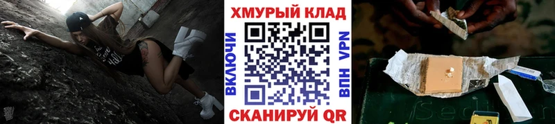 продажа наркотиков  Вилюйск  ГЕРОИН белый 