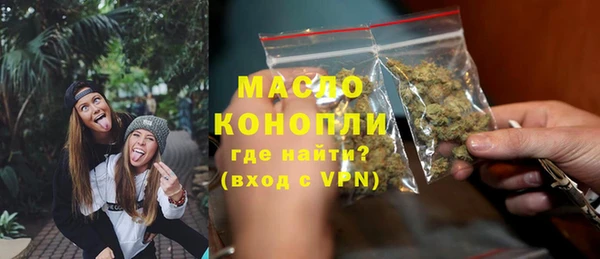 кокаин премиум Сатка