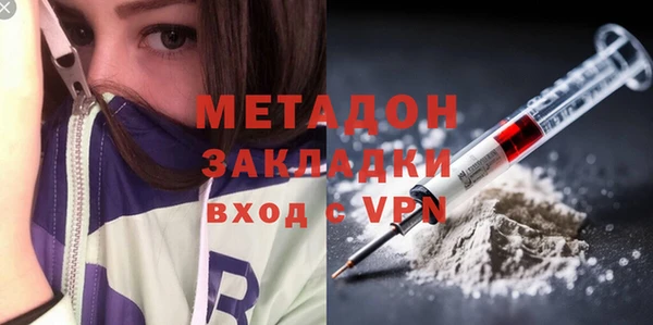 ECSTASY Саяногорск
