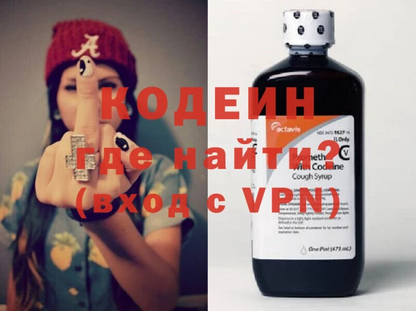 спиды Бронницы