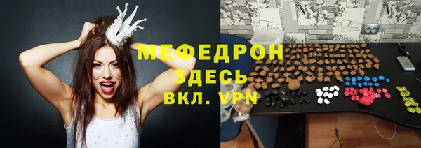 ECSTASY Саяногорск