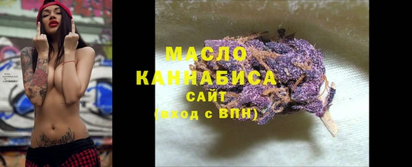 кокаин премиум Сатка
