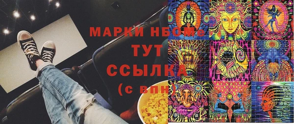 спиды Бронницы