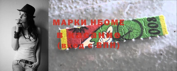 спиды Бронницы