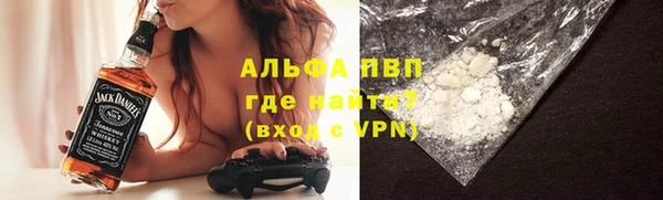 МДМА Валуйки