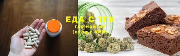 ECSTASY Саяногорск