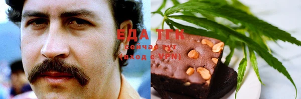 кокаин премиум Бугульма