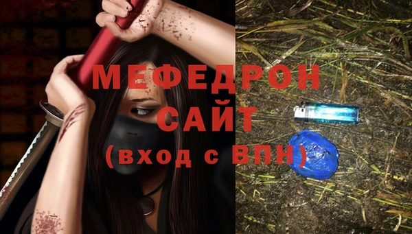 кокаин премиум Сатка