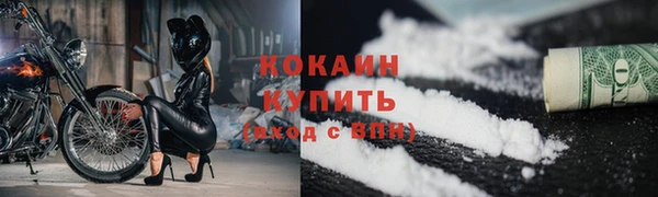 кокаин премиум Сатка