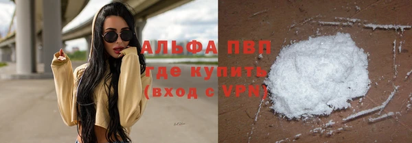 ECSTASY Саяногорск