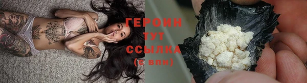 сатива Бородино