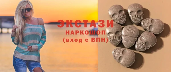 кокаин премиум Бугульма