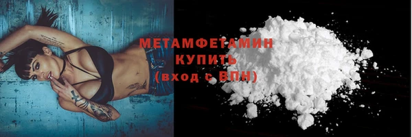 спиды Бронницы