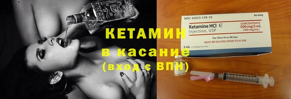 кокаин премиум Бугульма