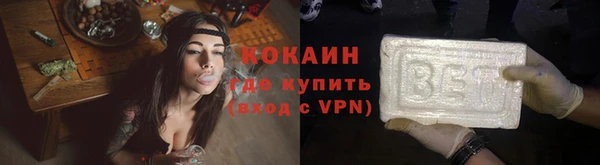 кокаин премиум Бугульма