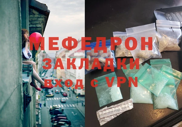ECSTASY Саяногорск