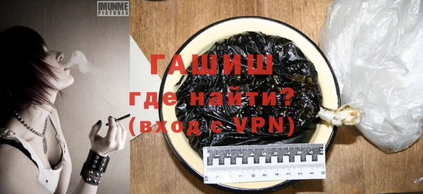 кокаин премиум Сатка