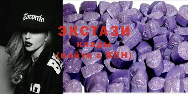 ECSTASY Саяногорск