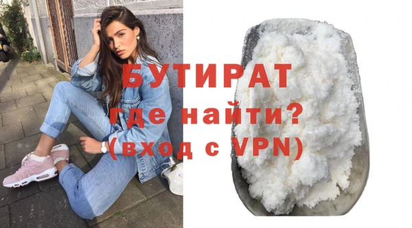 спиды Бронницы