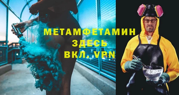 кокаин премиум Сатка