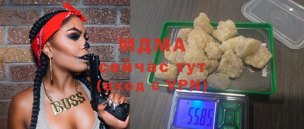 ECSTASY Саяногорск