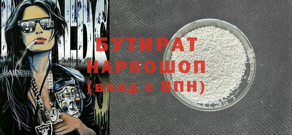 спиды Бронницы