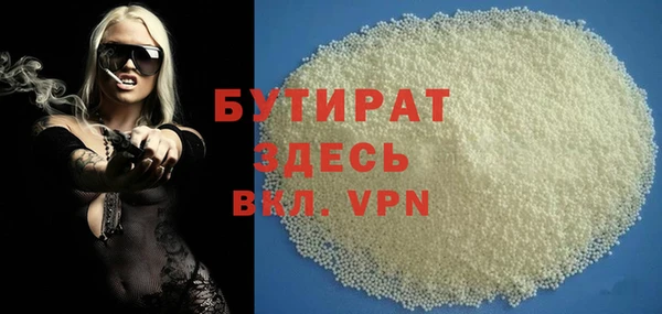 кокаин премиум Бугульма