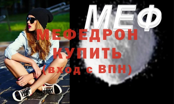 мдпв Сафоново