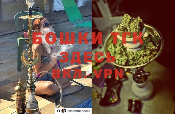 мяу мяу кристалл Бутурлиновка