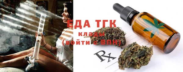 кокаин премиум Сатка