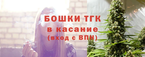 кокаин премиум Бугульма
