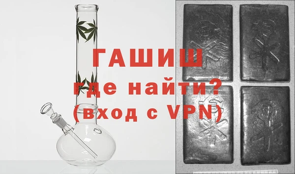 спиды Бронницы