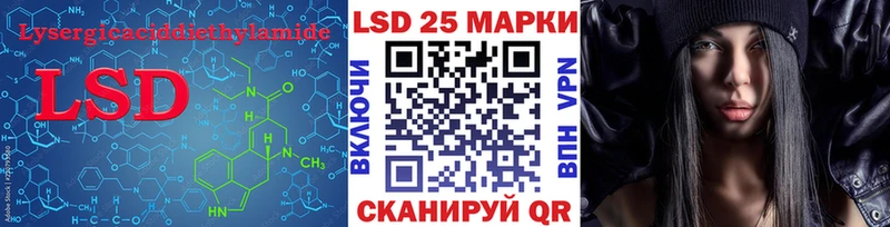 блэк спрут маркетплейс  Вилюйск  Лсд 25 экстази ecstasy 