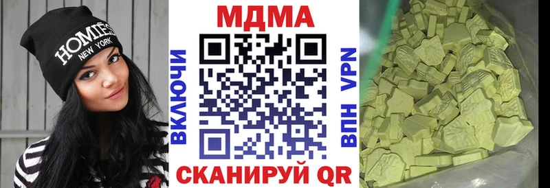 где можно купить Вилюйск МДМА VHQ