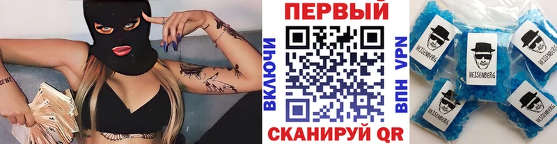 МЕТАМФЕТАМИН мет  Вилюйск 